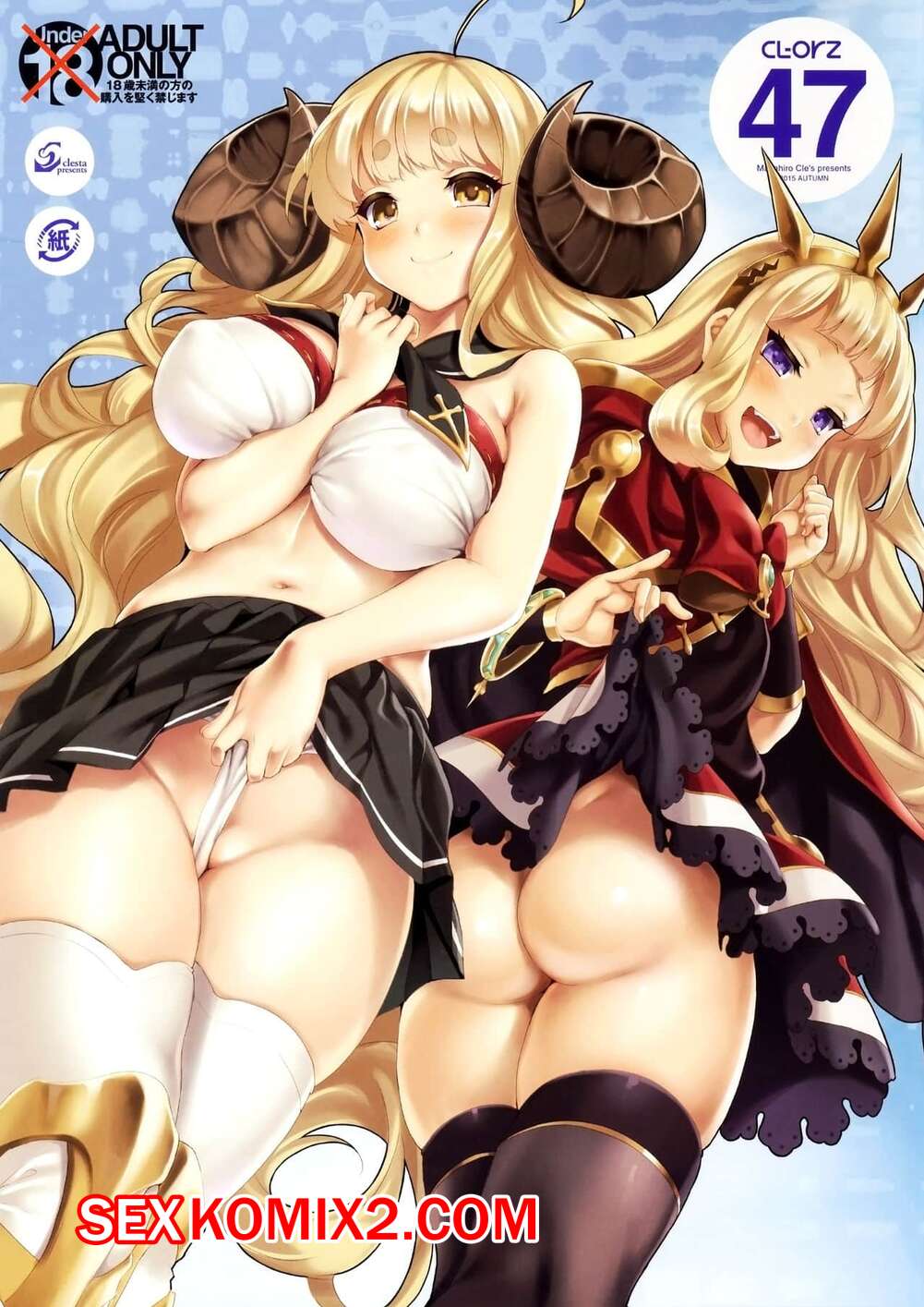 Порно комикс CL-orz. Часть 47. Granblue Fantasy.
