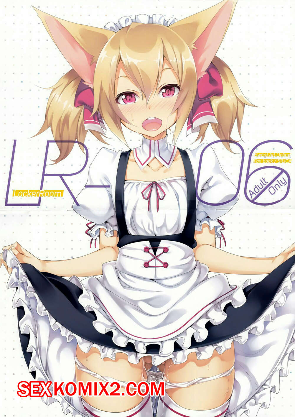 Порно комикс LockerRoom. LR-06.