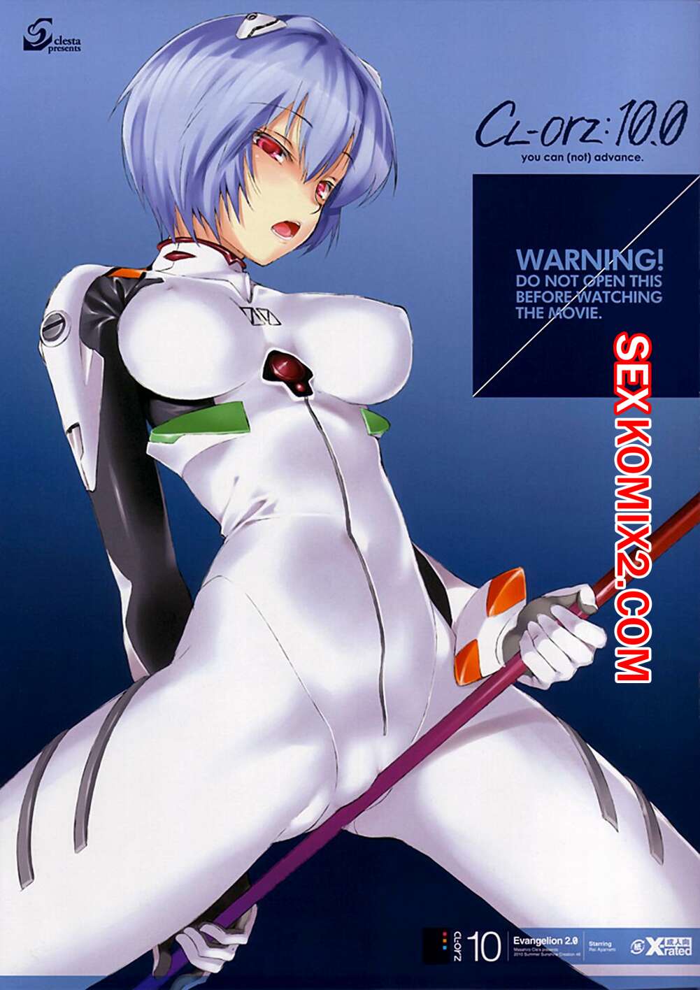 Порно комикс Neon Genesis Evangelion. CL-orz. Часть 10