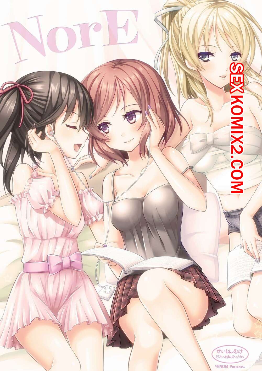 Порно комикс NorE.