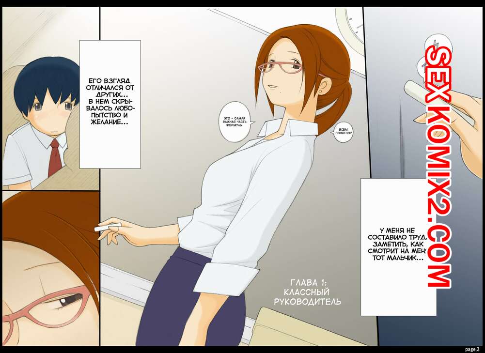 ΠΠΎΡΠ½ΠΎ ΠΊΠΎΠΌΠΈΠΊΡ Ponpharse Vol. Π§Π°ΡΡΡ1. Female Teacher. ΠΠΎΡΠ½ΠΎ ΠΊΠΎΠΌΠΈΠΊΡ Ponpharse Vol. Π§Π°ΡΡΡ1. Female Teacher.