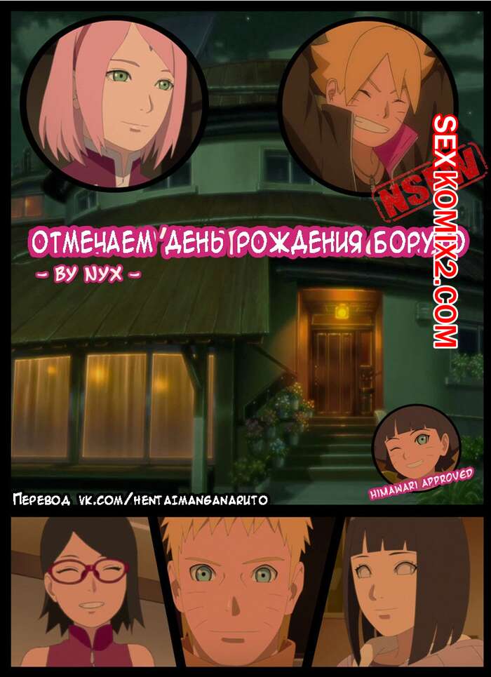 ΠΠΎΡΠ½ΠΎ ΠΊΠΎΠΌΠΈΠΊΡ ΠΠ°ΡΡΡΠΎ. ΠΠ΅Π½Ρ ΡΠΎΠΆΠ΄Π΅Π½ΠΈΡ ΠΠΎΡΡΡΠΎ ΠΠΎΡΠ½ΠΎ ΠΊΠΎΠΌΠΈΠΊΡ ΠΠ°ΡΡΡΠΎ. ΠΠ΅Π½Ρ ΡΠΎΠΆΠ΄Π΅Π½ΠΈΡ ΠΠΎΡΡΡΠΎ