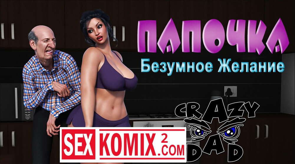ΠΠΎΡΠ½ΠΎ ΠΊΠΎΠΌΠΈΠΊΡ ΠΠ°ΠΏΠΎΡΠΊΠ°. ΠΠ΅Π·ΡΠΌΠ½ΠΎΠ΅ ΠΆΠ΅Π»Π°Π½ΠΈΠ΅ ΠΠΎΡΠ½ΠΎ ΠΊΠΎΠΌΠΈΠΊΡ ΠΠ°ΠΏΠΎΡΠΊΠ°. ΠΠ΅Π·ΡΠΌΠ½ΠΎΠ΅ ΠΆΠ΅Π»Π°Π½ΠΈΠ΅