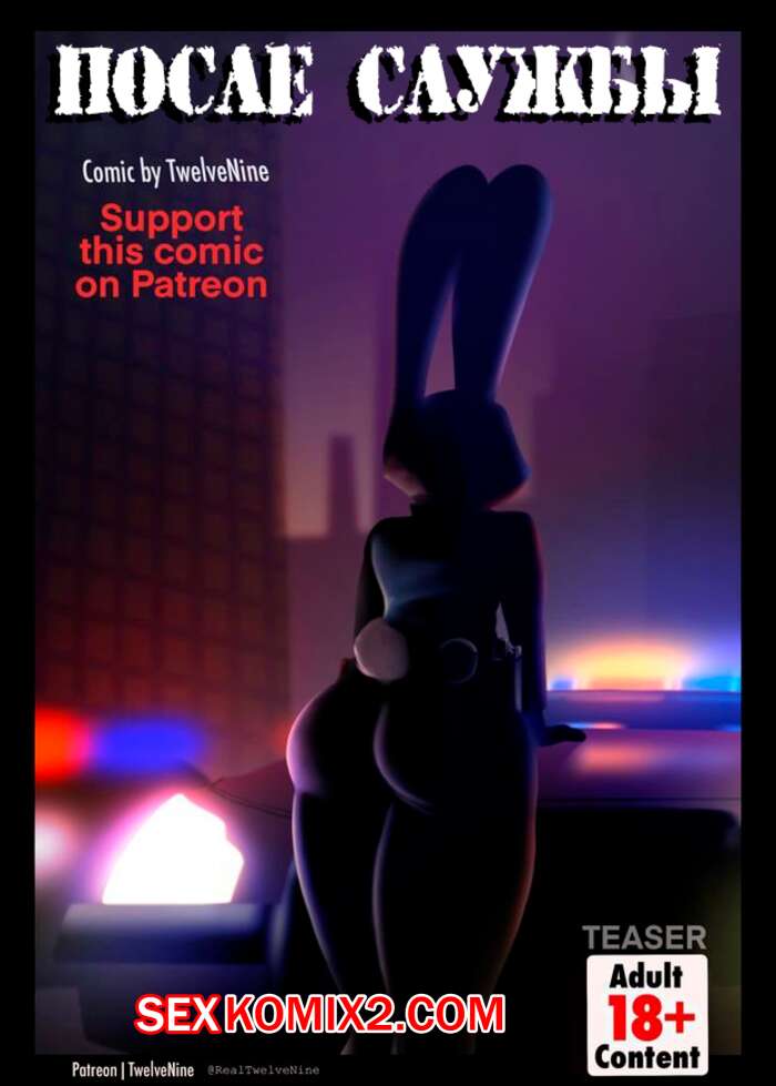ΠΠΎΡΠ½ΠΎ ΠΊΠΎΠΌΠΈΠΊΡ ΠΠΎΡΠ»Π΅ ΡΠ»ΡΠΆΠ±Ρ. ΠΠ²Π΅ΡΠΎΠΏΠΎΠ»ΠΈΡ. ΠΠΎΡΠ½ΠΎ ΠΊΠΎΠΌΠΈΠΊΡ ΠΠΎΡΠ»Π΅ ΡΠ»ΡΠΆΠ±Ρ. ΠΠ²Π΅ΡΠΎΠΏΠΎΠ»ΠΈΡ.