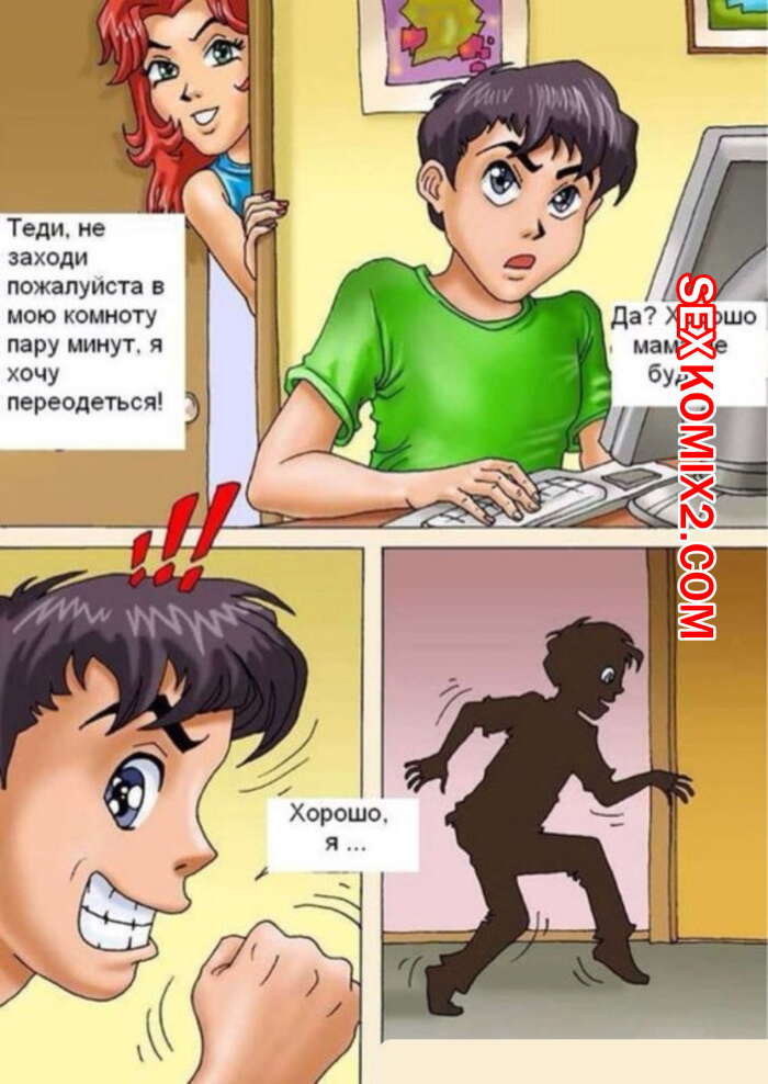 ΠΠΎΡΠ½ΠΎ ΠΊΠΎΠΌΠΈΠΊΡ Π¨Π°Π»ΡΠ½ ΠΠΎΡΠ½ΠΎ ΠΊΠΎΠΌΠΈΠΊΡ Π¨Π°Π»ΡΠ½