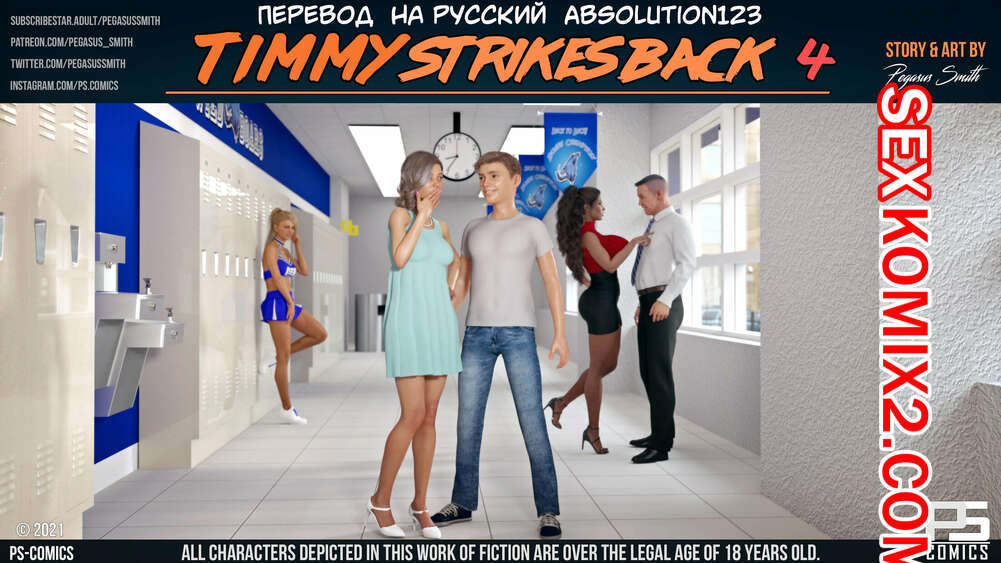 ΠΠΎΡΠ½ΠΎ ΠΊΠΎΠΌΠΈΠΊΡ Π’ΠΈΠΌΠΌΠΈ Π½Π°Π½ΠΎΡΠΈΡ ΠΎΡΠ²Π΅ΡΠ½ΡΠΉ ΡΠ΄Π°Ρ. Π§Π°ΡΡΡ 4 ΠΠΎΡΠ½ΠΎ ΠΊΠΎΠΌΠΈΠΊΡ Π’ΠΈΠΌΠΌΠΈ Π½Π°Π½ΠΎΡΠΈΡ ΠΎΡΠ²Π΅ΡΠ½ΡΠΉ ΡΠ΄Π°Ρ. Π§Π°ΡΡΡ 4