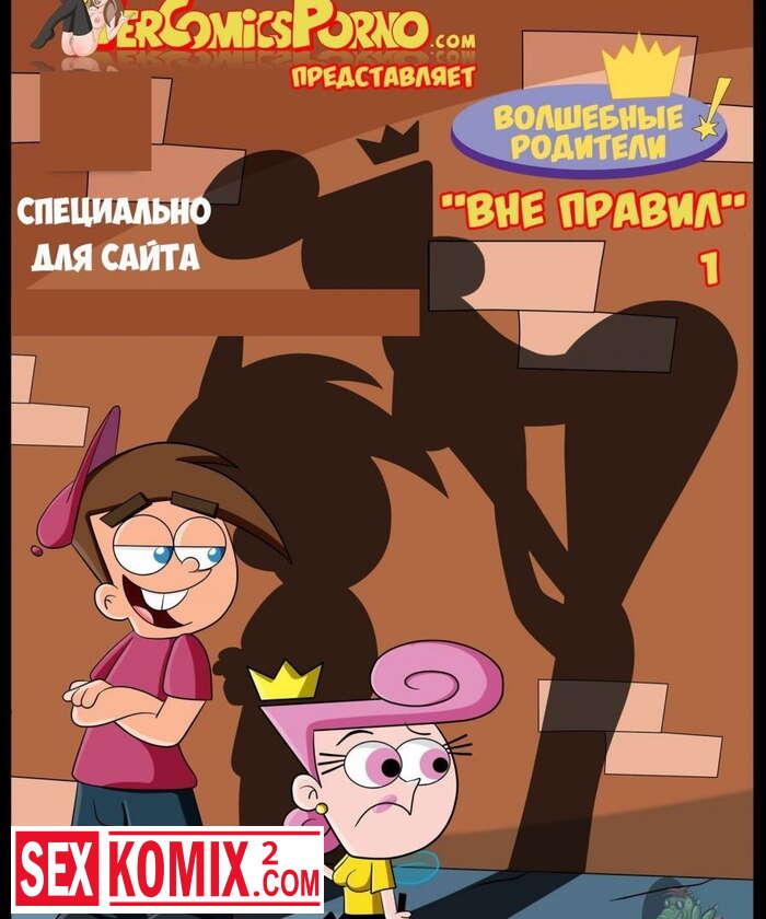 ΠΠΎΡΠ½ΠΎ ΠΊΠΎΠΌΠΈΠΊΡ ΠΠΎΠ»ΡΠ΅Π±Π½ΡΠ΅ ΡΠΎΠ΄ΠΈΡΠ΅Π»ΠΈ. ΠΠ½Π΅ ΠΏΡΠ°Π²ΠΈΠ». ΠΠΎΠ»ΡΠ΅Π±Π½ΡΠ΅ ΠΏΠΎΠΊΡΠΎΠ²ΠΈΡΠ΅Π»ΠΈ ΠΠΎΡΠ½ΠΎ ΠΊΠΎΠΌΠΈΠΊΡ ΠΠΎΠ»ΡΠ΅Π±Π½ΡΠ΅ ΡΠΎΠ΄ΠΈΡΠ΅Π»ΠΈ. ΠΠ½Π΅ ΠΏΡΠ°Π²ΠΈΠ». ΠΠΎΠ»ΡΠ΅Π±Π½ΡΠ΅ ΠΏΠΎΠΊΡΠΎΠ²ΠΈΡΠ΅Π»ΠΈ